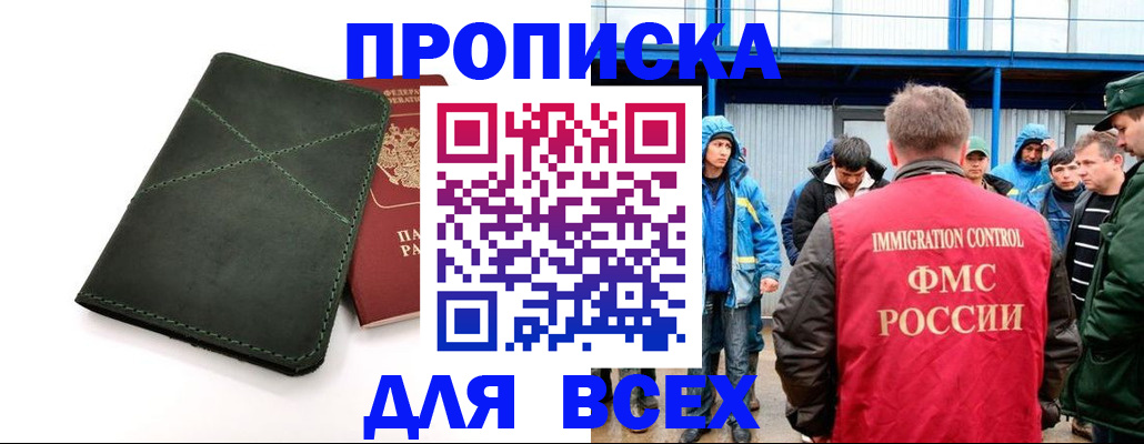форма 3 в Белоозёрском