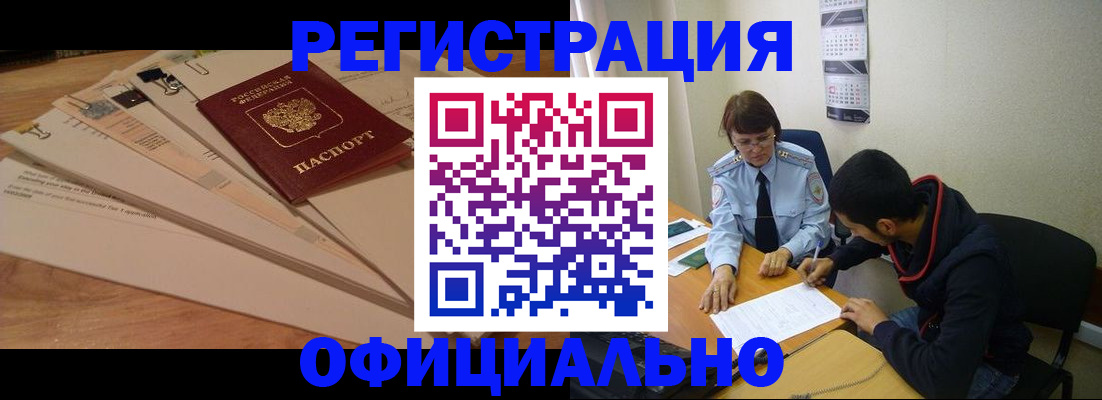 пропишу в квартире в Белоозёрском