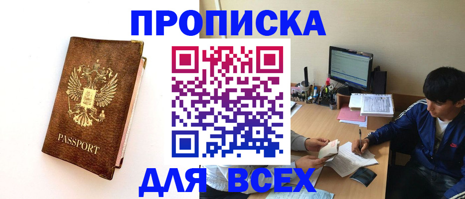 регистрация для дет. сада в Белоозёрском