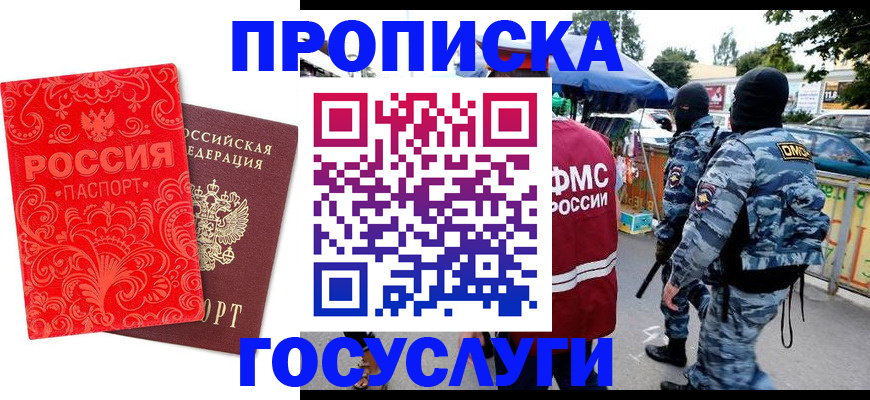 форма 3 в Белоозёрском